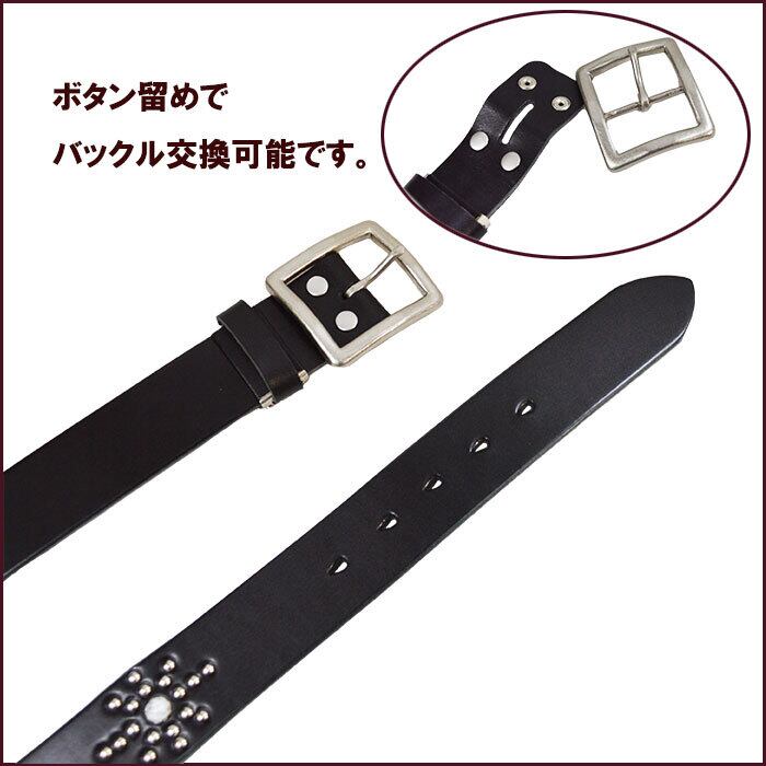 牛革ベルト 黒ベルト 天然石風スタッズ ターコイズ風 鋲ベルト
