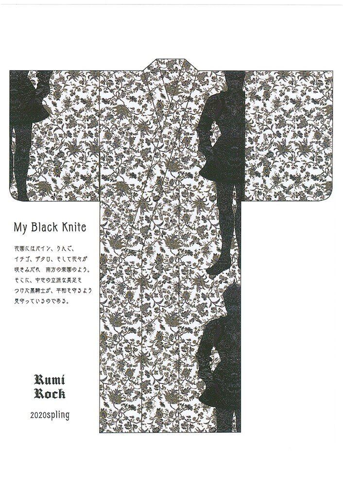 受注商品】Rumi Rockきもの「ブラックナイト」ホワイト [A867] | Rumi