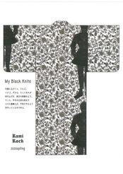 【受注商品】Rumi Rockきもの「ブラックナイト」ホワイト　[A867]