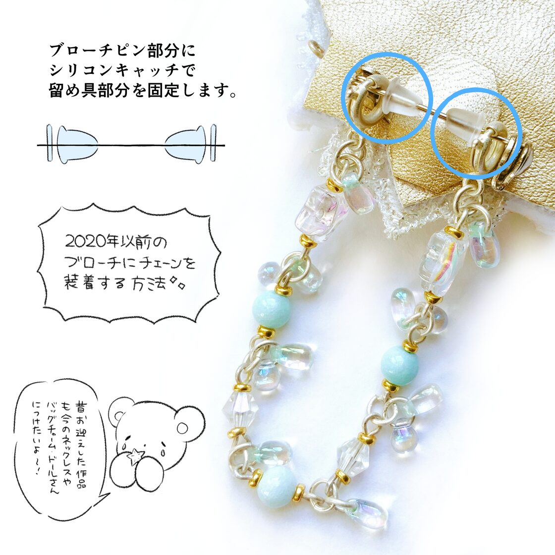 piari ハンドメイド ビーズ刺繍 ネックレス ブローチ バッグチャーム