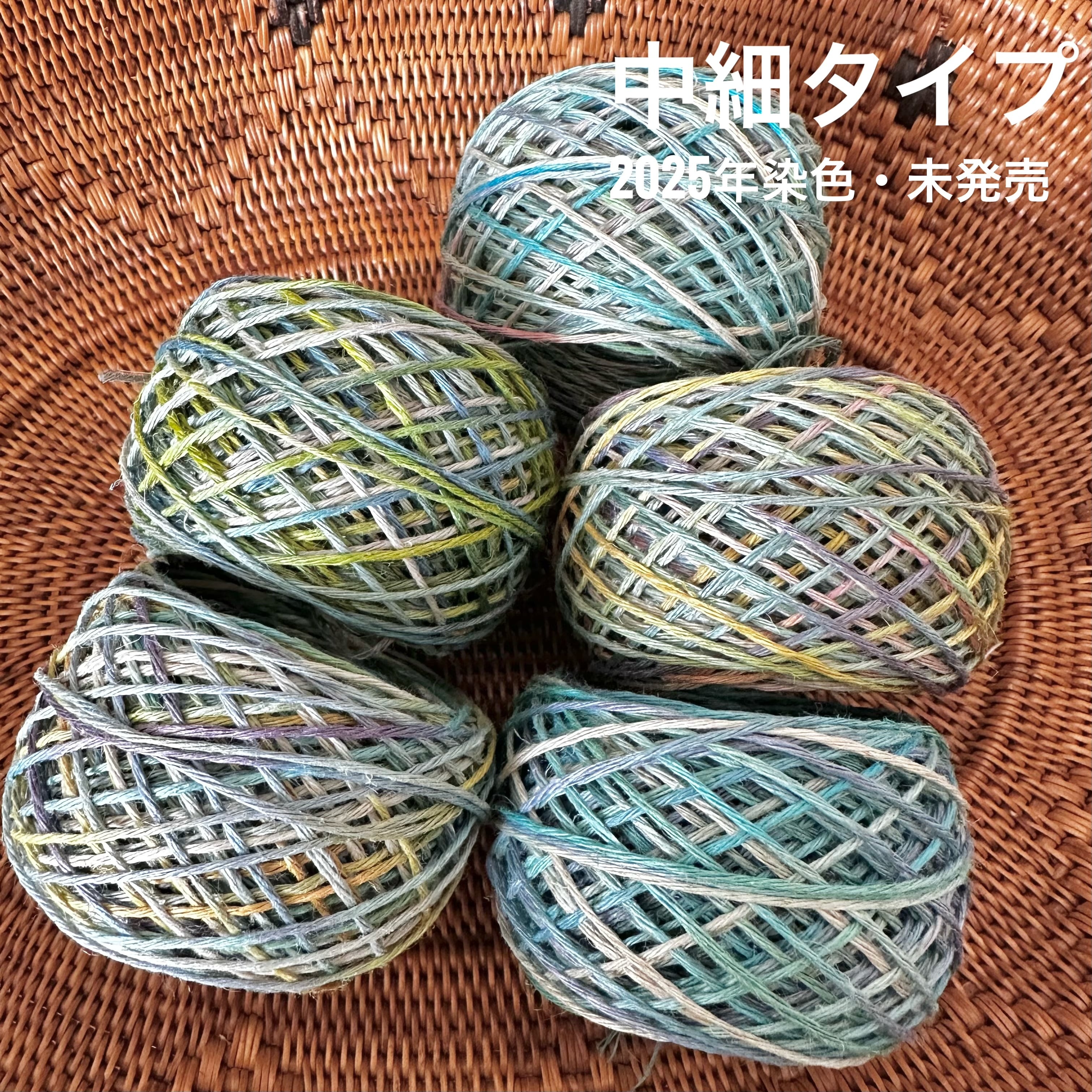 HEMP | 手染めの麻糸専門店 BLUEAPPLE（ブルーアップル）