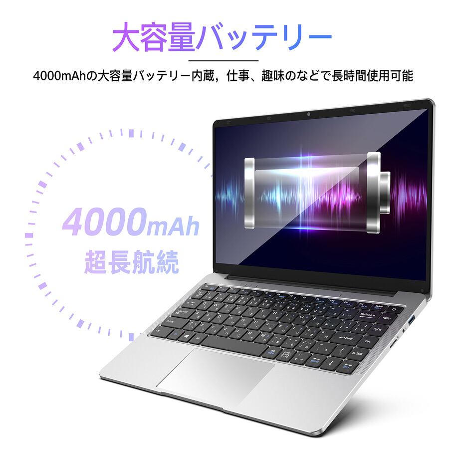 2023新モデル】新品ノートパソコン14インチ Windows11 office搭載 ...