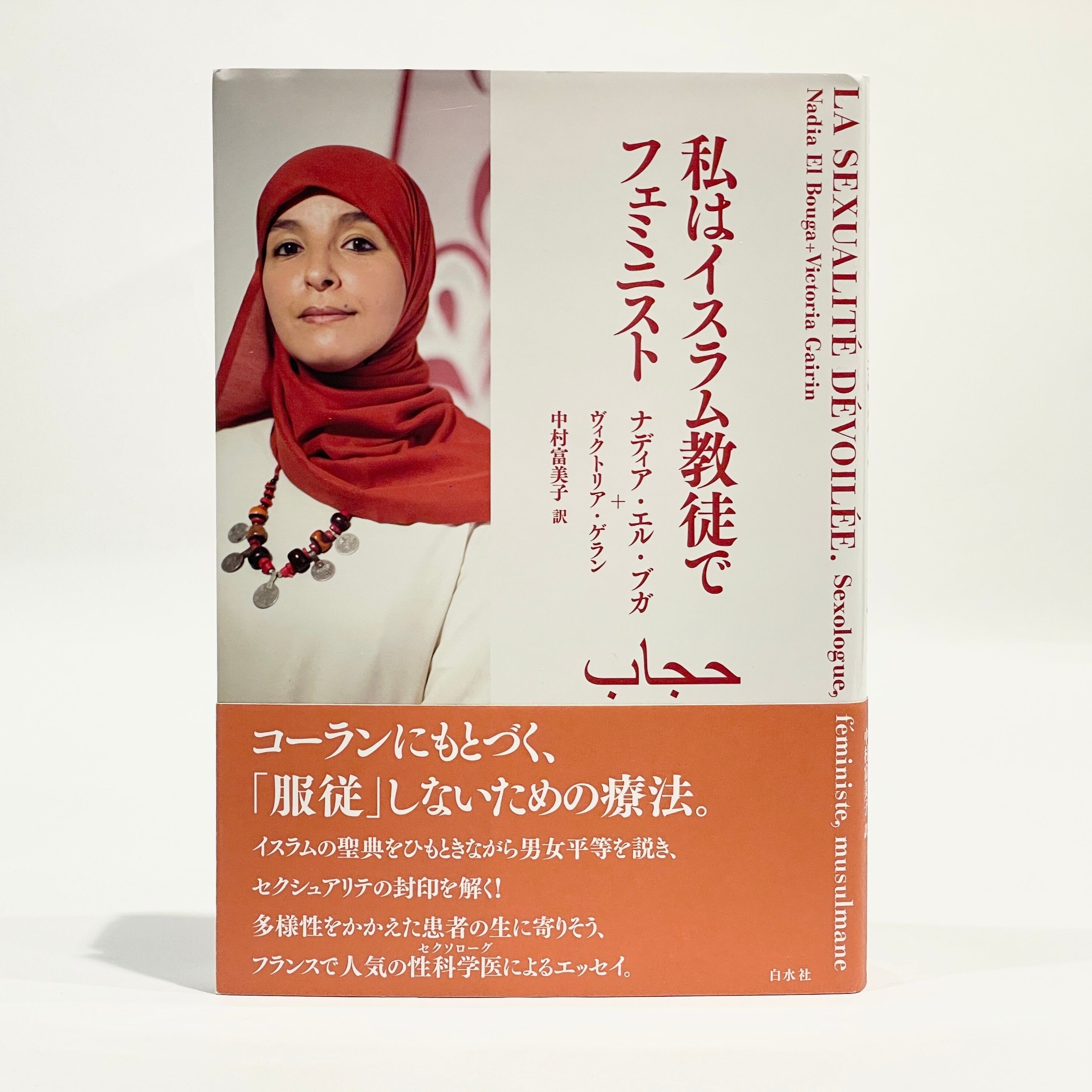 深沢七郎集 全10巻セット【古本】 | 七月堂古書部