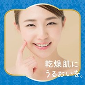 保湿入浴液 ウルモア 入浴剤 乾燥肌に しっとり とろとろ とろみの湯 クリーミーミルク 600mL