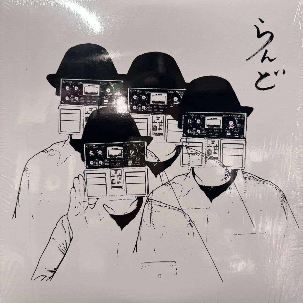 山本邦山「尺八とボサ・ノヴァ」：LPレコード | PAY ID