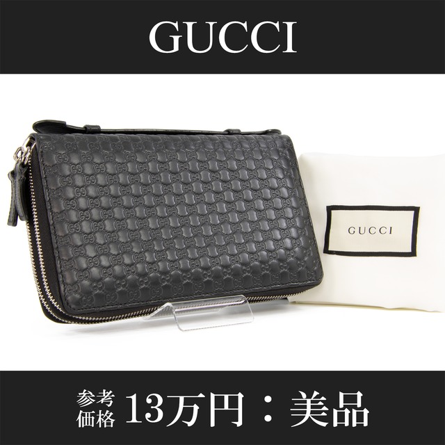 【本物・送料無料・美品】グッチ・長財布・ダブルファスナー・トラベルケース(マイクログッチシマ・綺麗・黒・ブラック・D158)