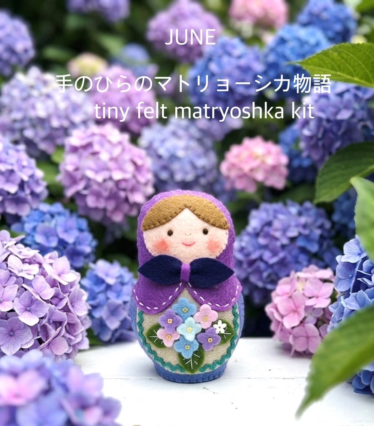 マトリョーシカ】3匹のクマリョーシカセット | Matryoshka Online Shop