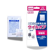大木製薬 ウイルオフ携帯タイプ取替用 空気中 水分 反応 低濃度 二酸化塩素 発生 航空 機内 持ち込み ウイルオフ 拡散 ファン 空気 重い 効率的 液剤 混合 ニオイ 少ない 取替 継続 使用 経済的