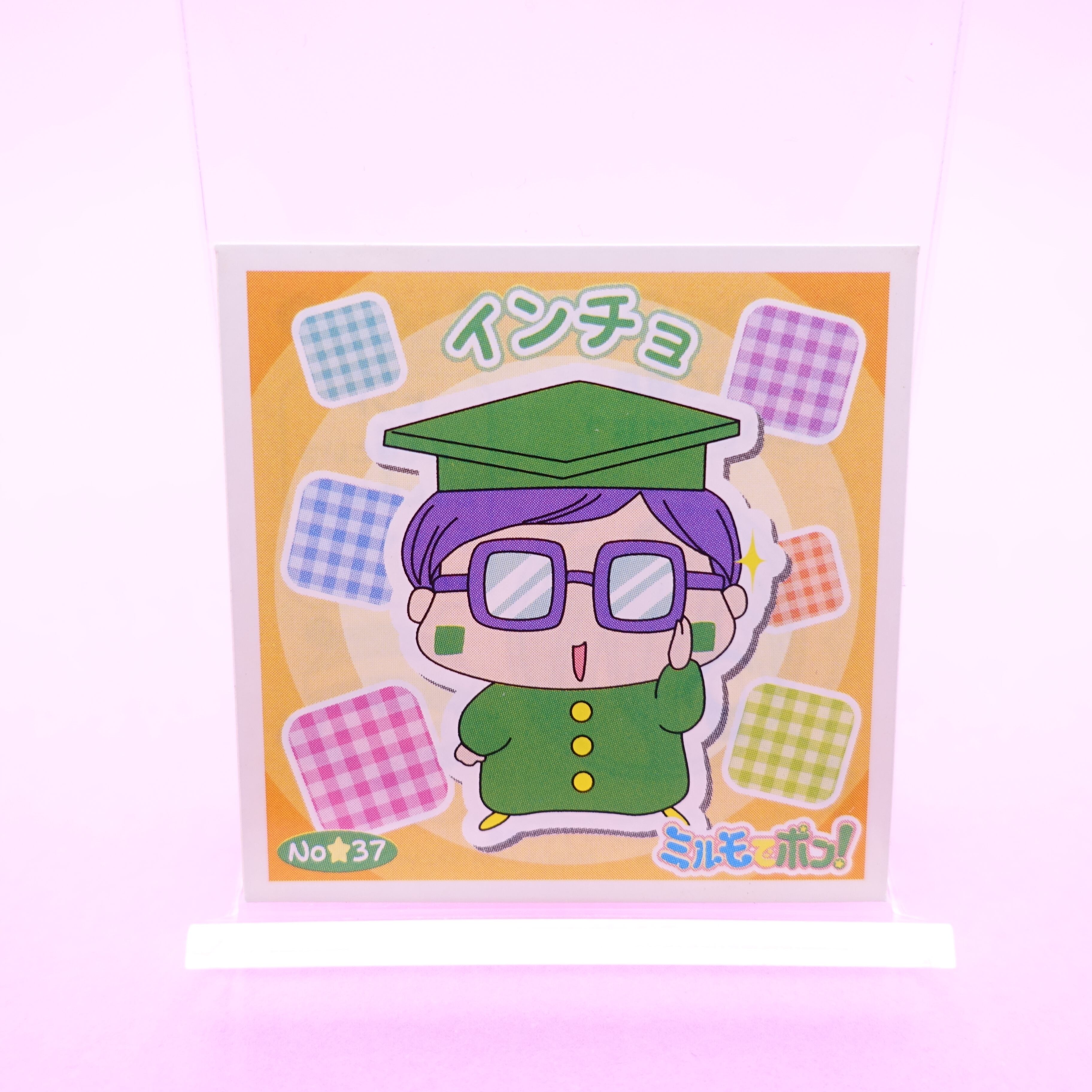 NO.37 ミルモでポン！シールコレクション | ぱられるわ〜るど