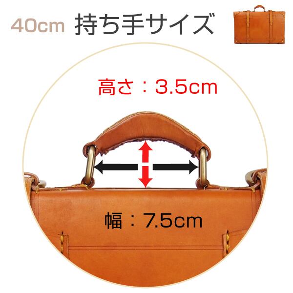 近日入荷予定！【幅40cm】インテリアにも最適！ベジタブルタンニン