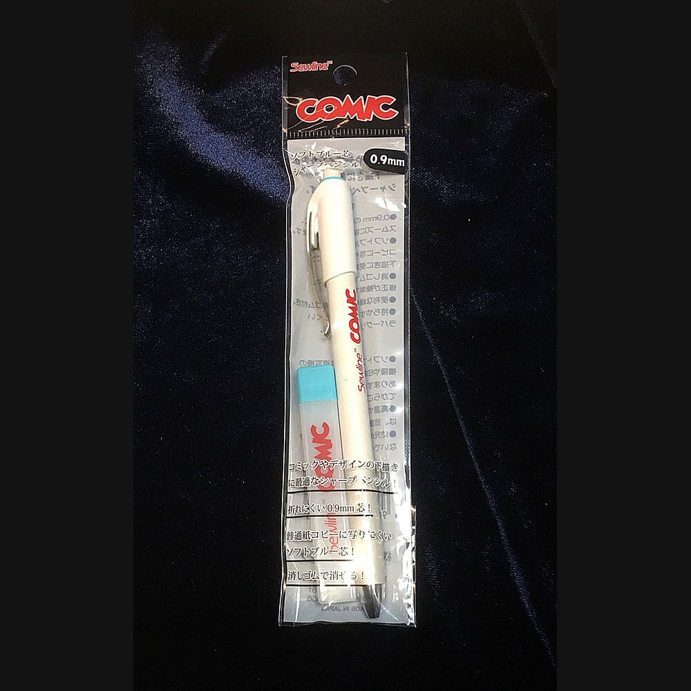ソーライン コミック シャープペンシル&替え芯セット [ 0.9mm・ソフト