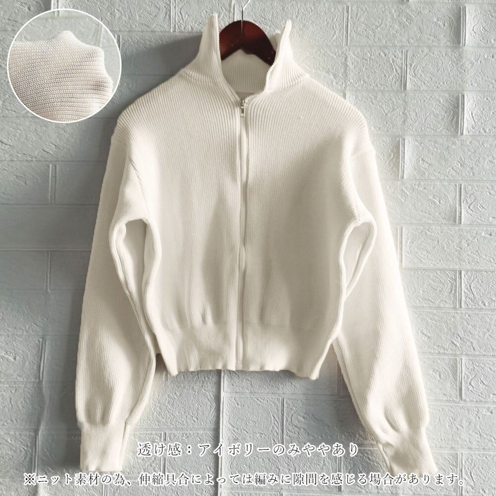 ジップアップ ブルゾン レディース 春秋冬 韓国 アウター トップス きれいめ 大人 かわいい おしゃれ ニット フェミニン 羽織り 大人可愛い 大人女子