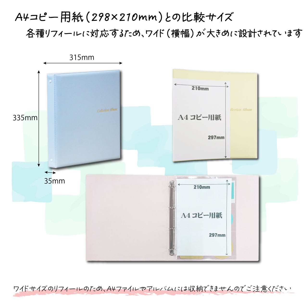 ☆通販限定☆コレクションアルバムA4 A4クリアファイルリフィール・10