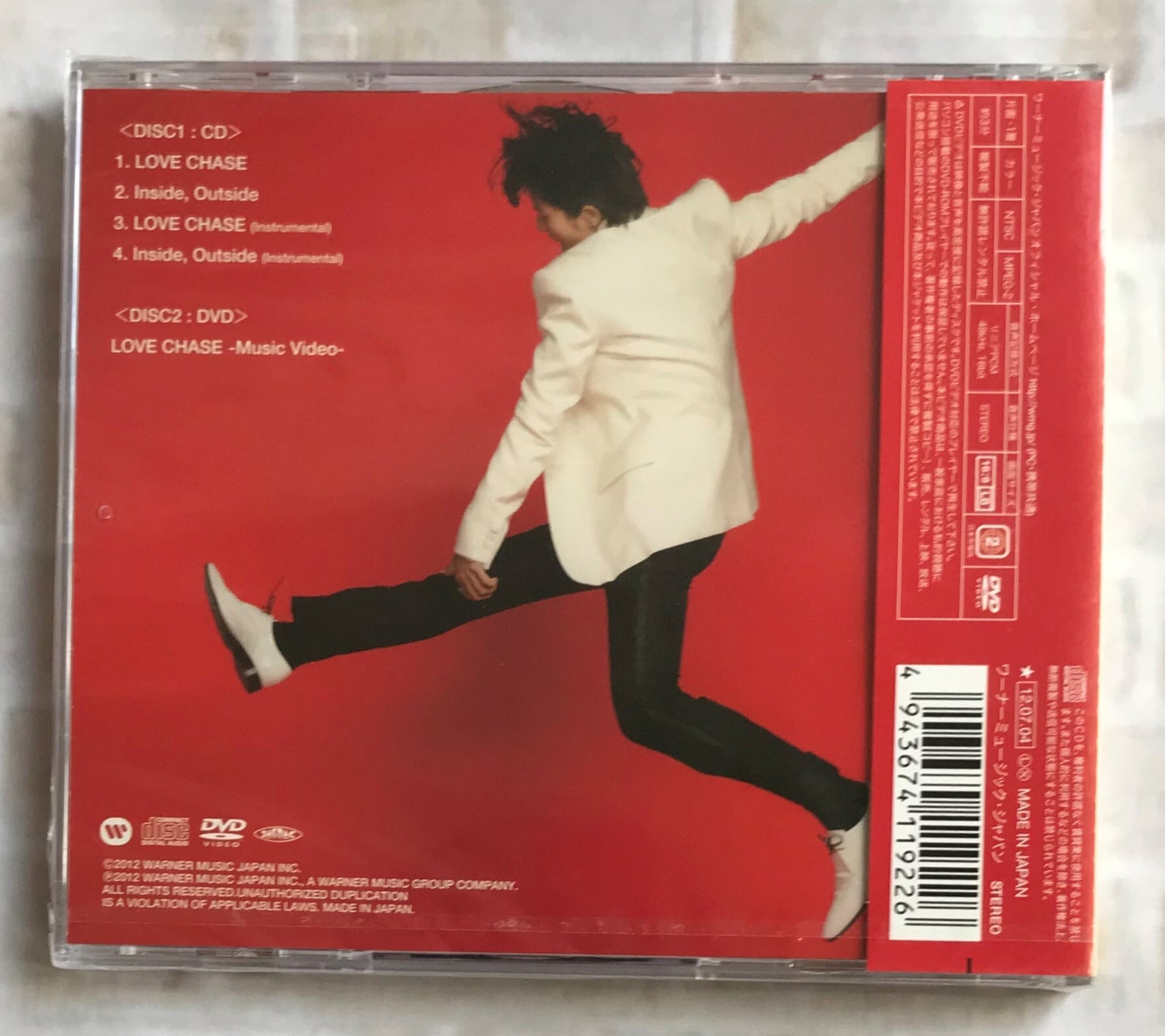 山下智久 / ＬＯＶＥ ＣＨＡＳＥ / 初回限定盤A (CD+DVD) | （株 