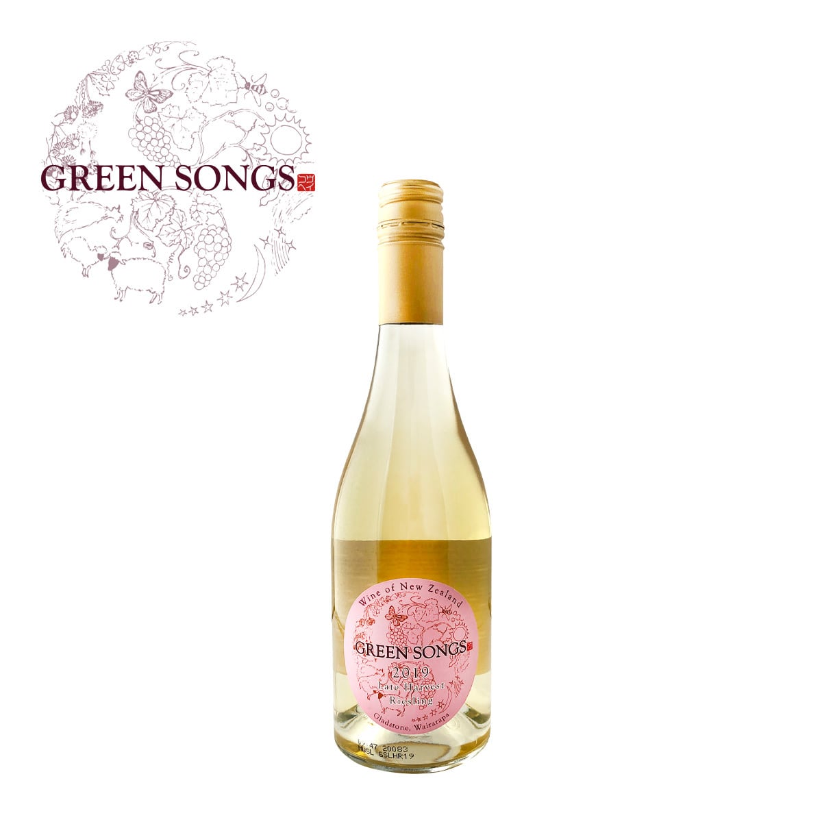 Green Songs Late Harvest Riesling | Southern Cross Wine Club