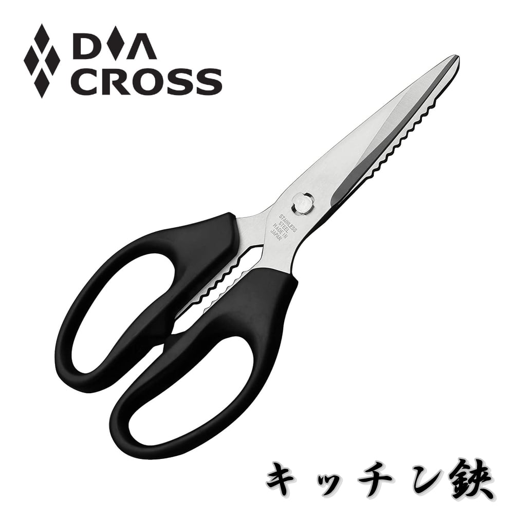 貴輔 包丁 牛刀 ATS-34 ステンレス 210mm 鎚目 紫檀八角柄 口輪赤