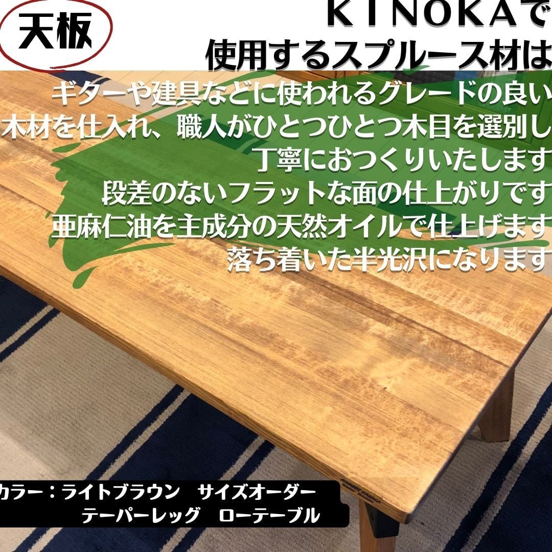 特注：鉄脚テーブル 80x120x高さ60cm カフェ風 無垢 アイアン
