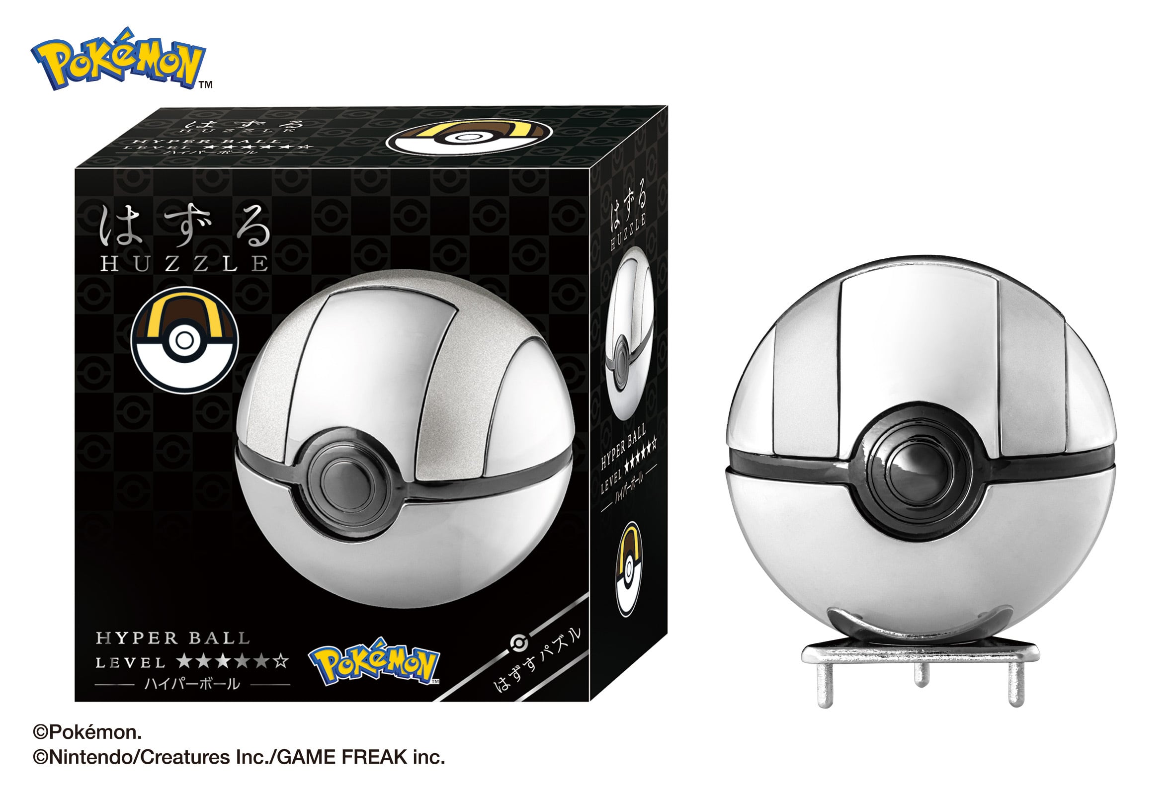 はずる ポケットモンスター ハイパーボール | HANAYAMA ONLINE STORE