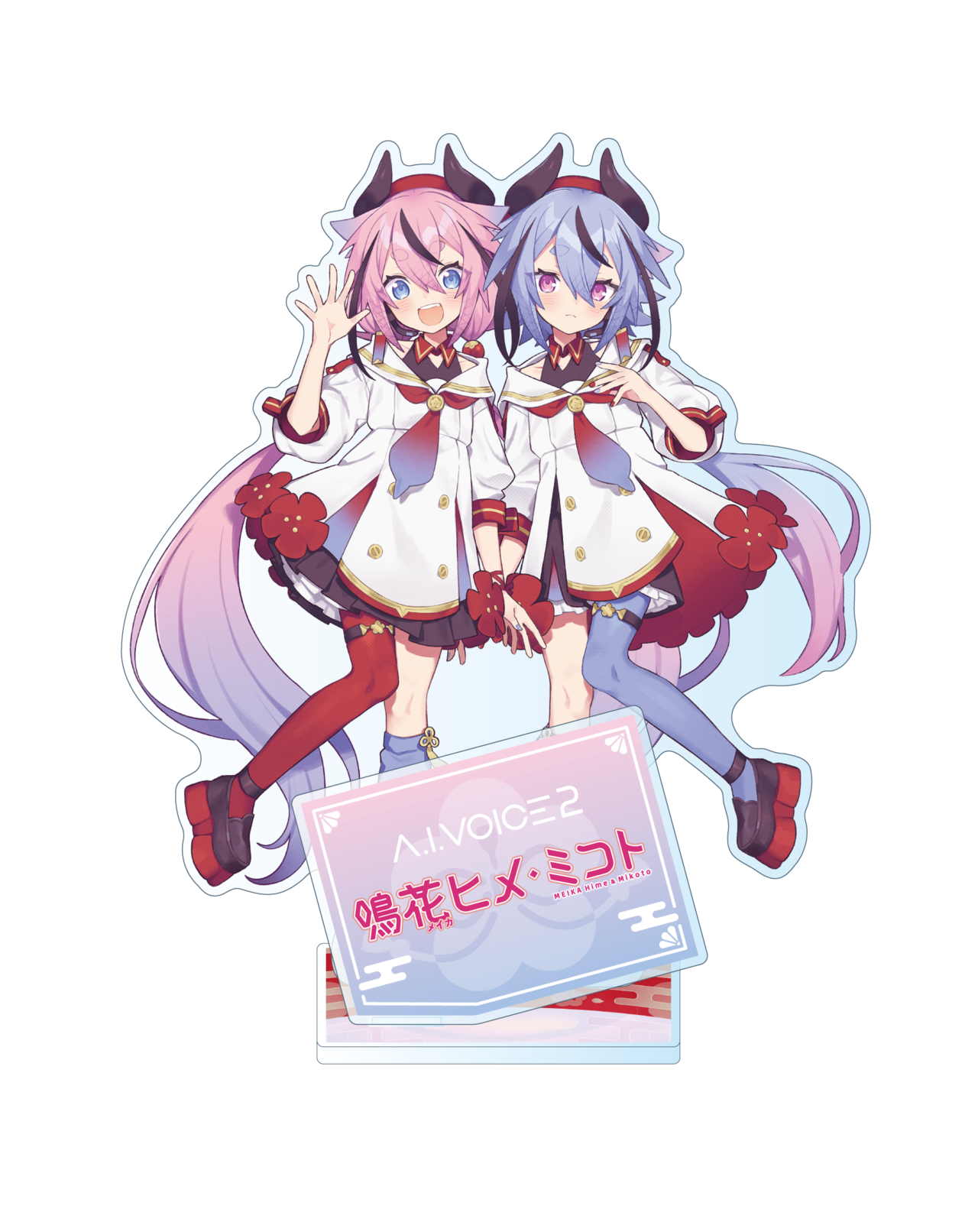 ガイノイドTalk (A.I.VOICE) 鳴花ヒメ・ミコト A.I.VOICE2 鳴花ヒメ・ミコト アクティベーションキー付アクリル