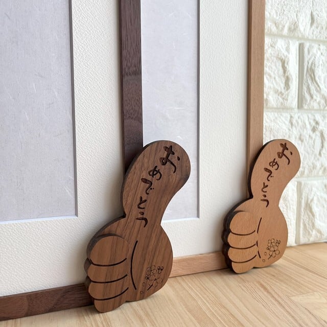 ほめがく B4 ビーチ】額縁｜オリジナルデザインの木製フレーム