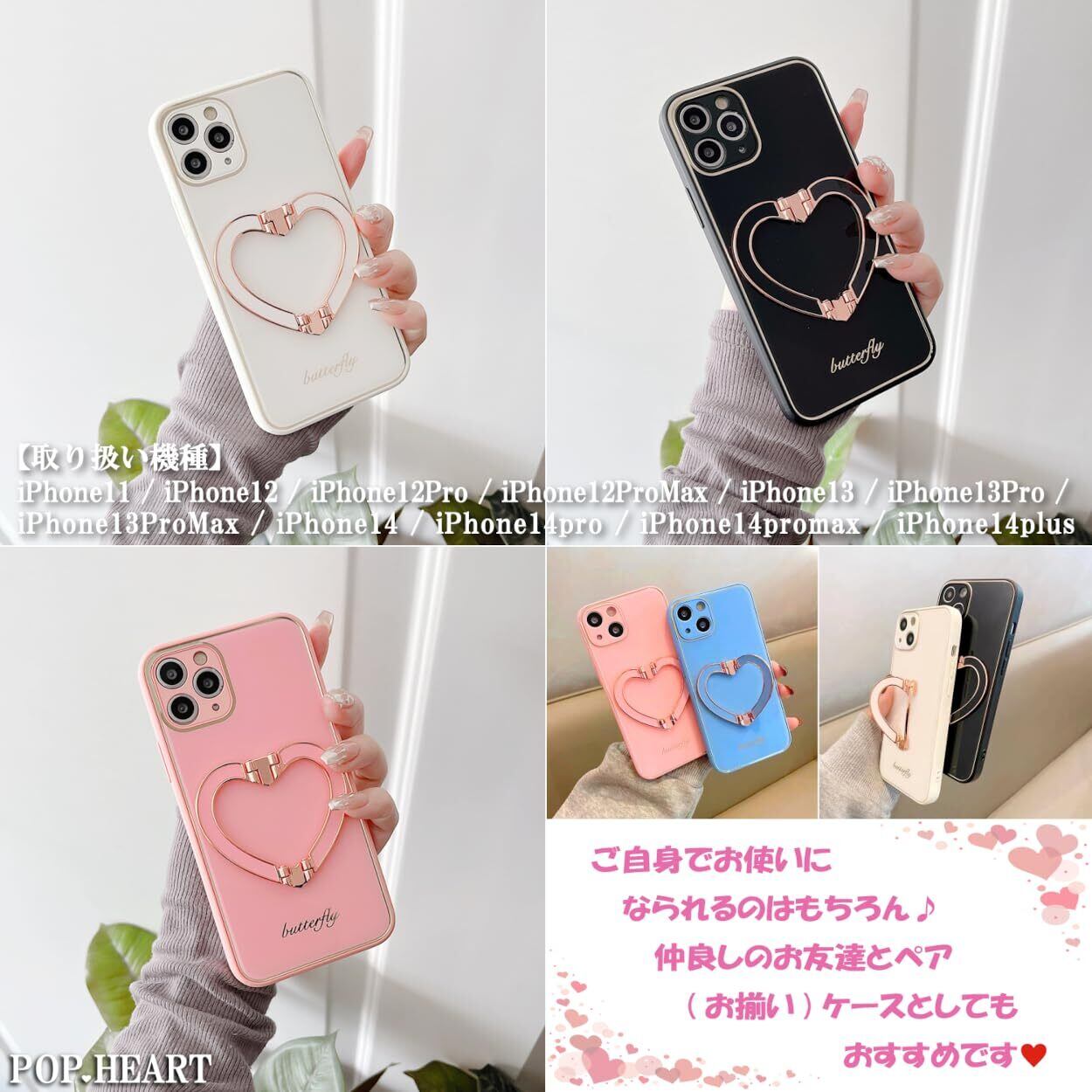 ハート リング付き ケース iPhone 14 対応 国 ォン14 用 998 iPhone14 Pro ケース+スマホリング ハート TPU クリア 指