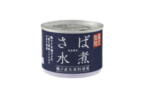 【数量限定】銚子産生原料使用さば水煮（1缶）