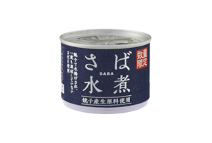 【数量限定】銚子産生原料使用さば水煮（1缶）