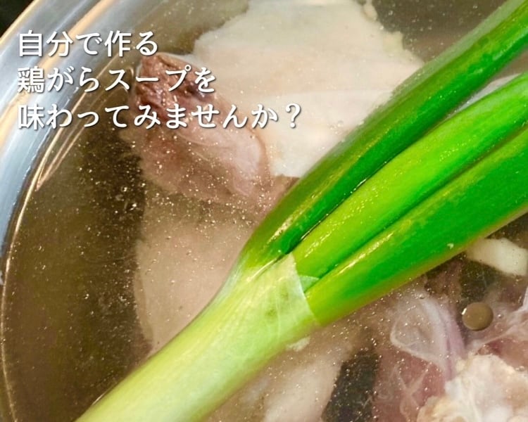 直接受取用】親鶏(廃鶏) | みやぎ農園