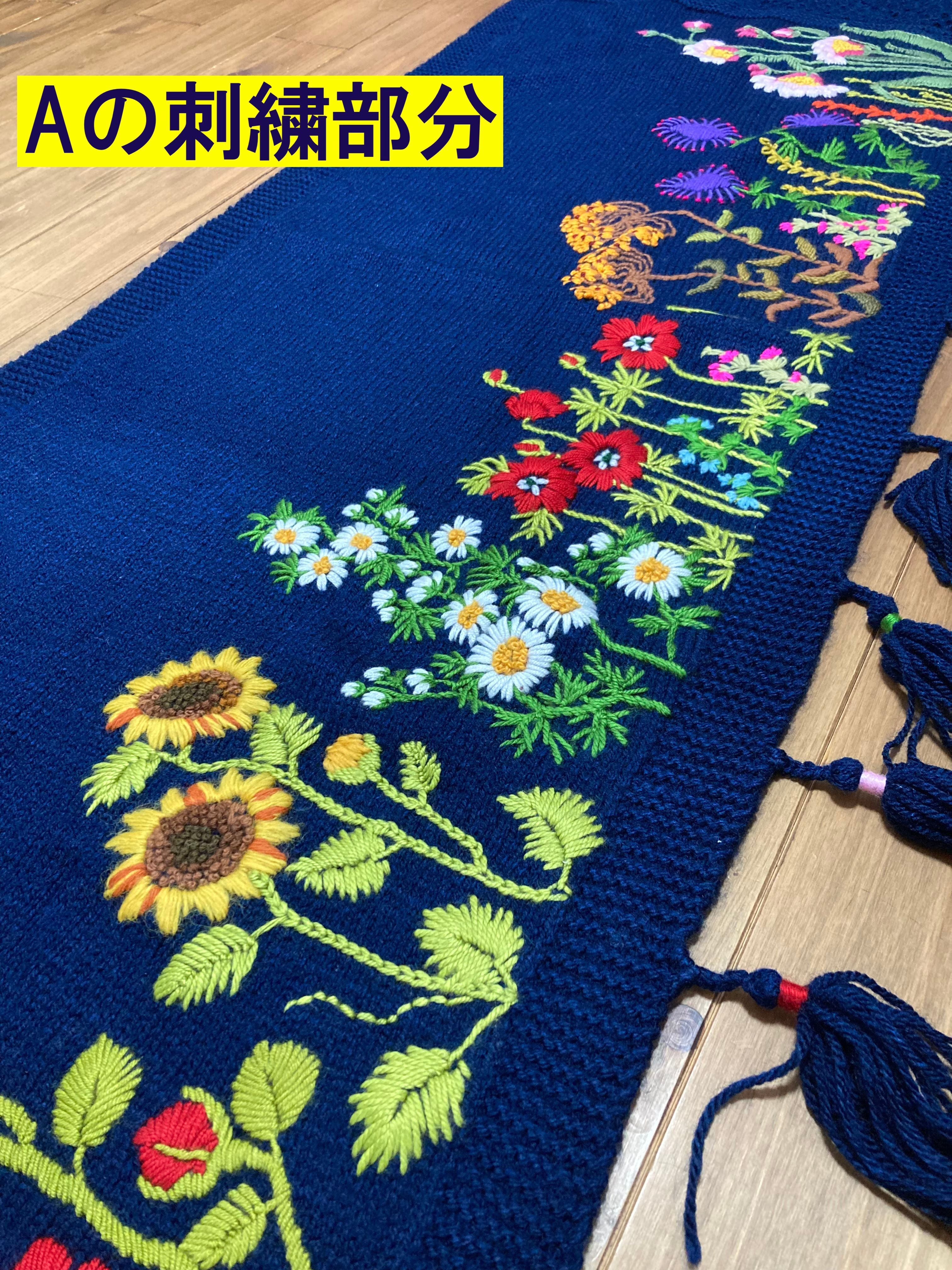 手編み・手刺繍毛糸ショール-シリアの春 (オリジナルミニトート付き)