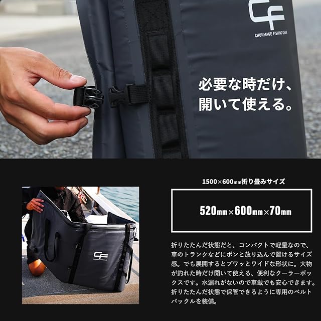Chonmage Fishing CF 保冷 断熱 フィッシング ソフトクーラー バッグ
