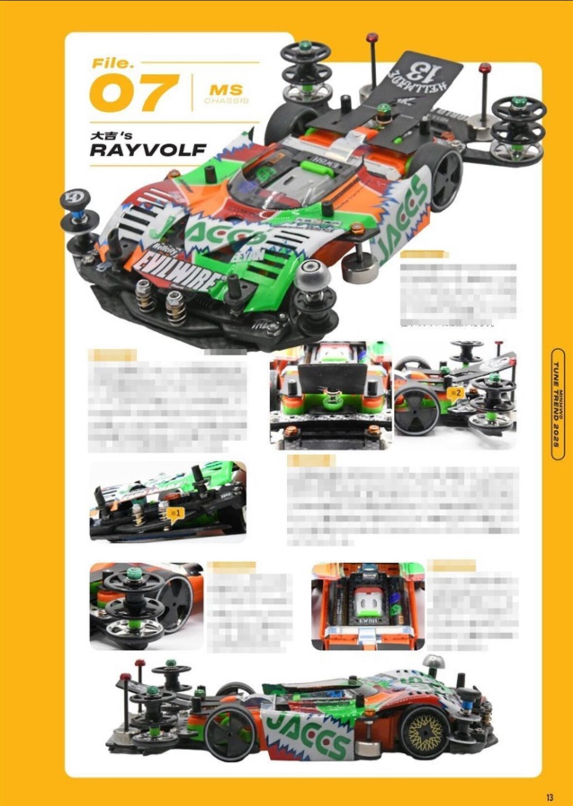 短期値下げ　ミニ四駆　4点セット　まとめ売り ミニ四駆 引退セット 初期 非売品 - メルカリ