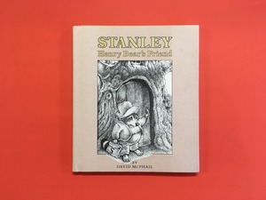 Stanley, Henry Bear's Friend｜David McPhail デイビット・M・マクファイル (b174_A)