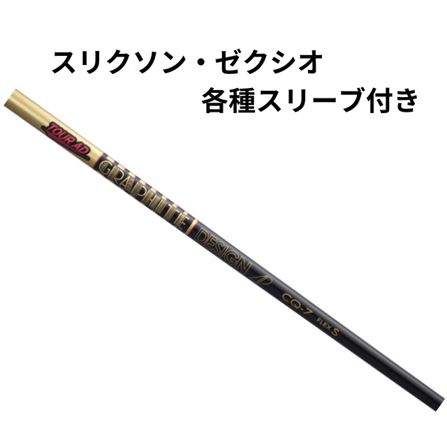 フジクラ VENTUS ヴェンタス ハイブリッド ブラック ピン各種(純正