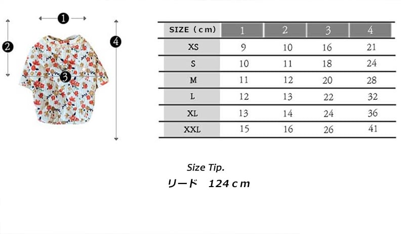 【SALE】 himawari harness jacket XS ~ 2XL 2color  /  犬服 秋冬 新作 ジャケット ハーネス＆リードセット 小型犬 中型犬 ドッグウェア ペット用品 胴輪 アウター