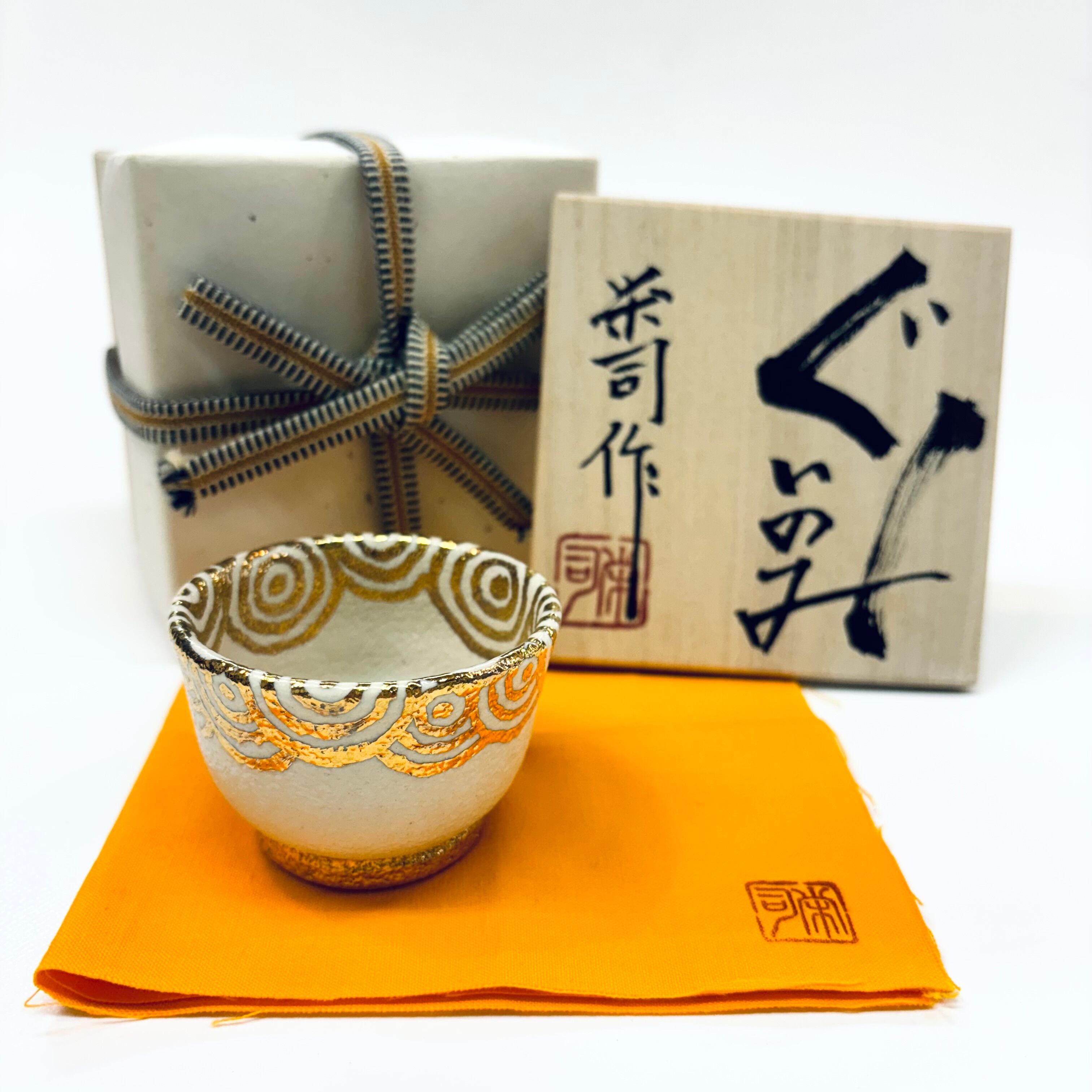 ぐいのみ (240385)