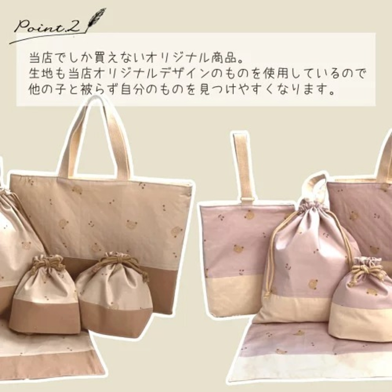入園入学6点セット サイズオーダー可 レッスンバッグ シューズバッグ お弁当入れ コップ入れ ランチマット 上履き入れ 上靴入れ 保育園 幼稚園 小学校 くま テディベア チェック柄 さくらんぼ 入園グッズ 入学グッズ 女の子 男の子 子供 キッズ 習い事 ナチュラル かわいい