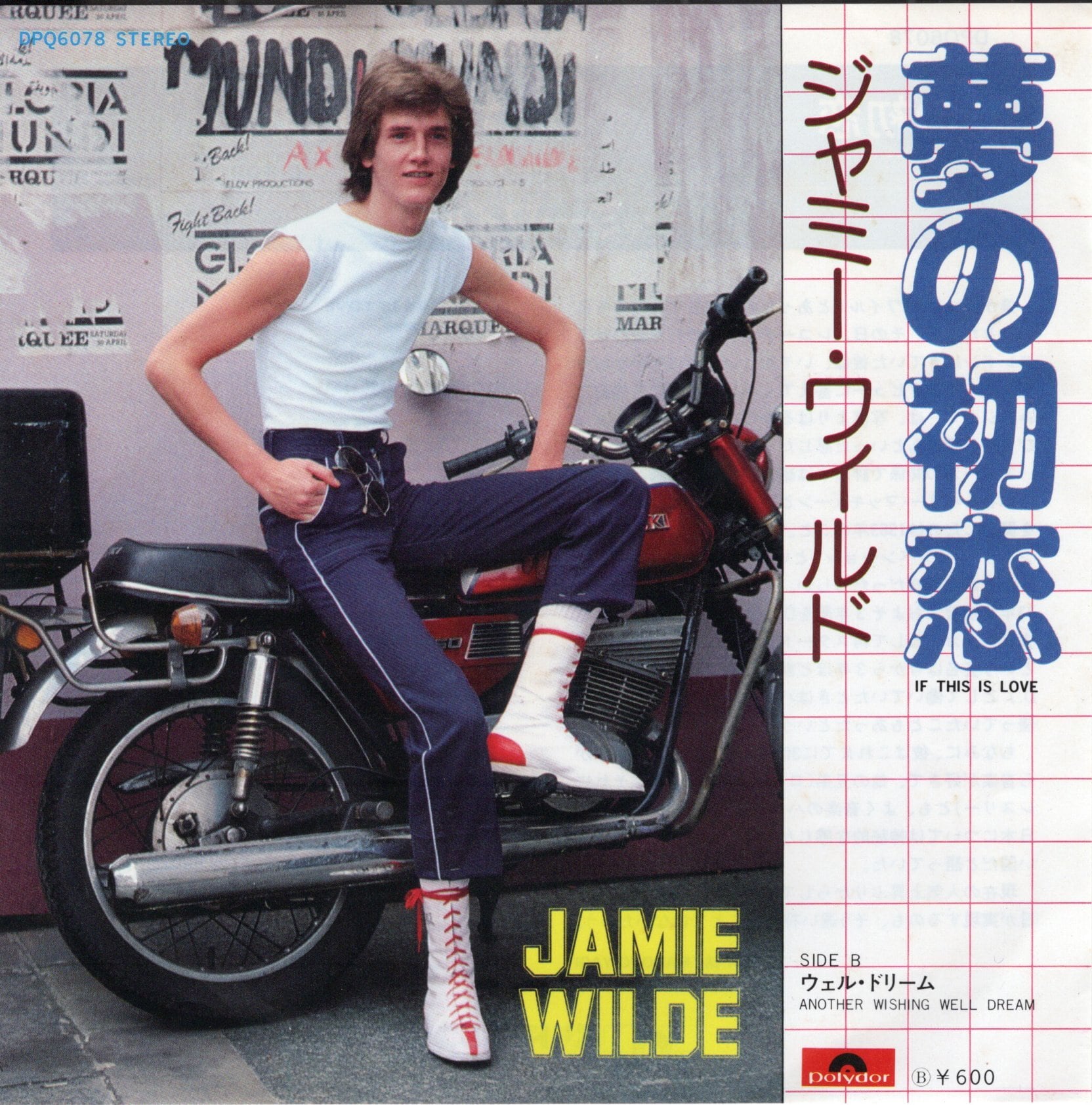 7″】パワー・ハウス オブ・ラ・ディ・オブ・ラ・ダ / バック・イン・ザ