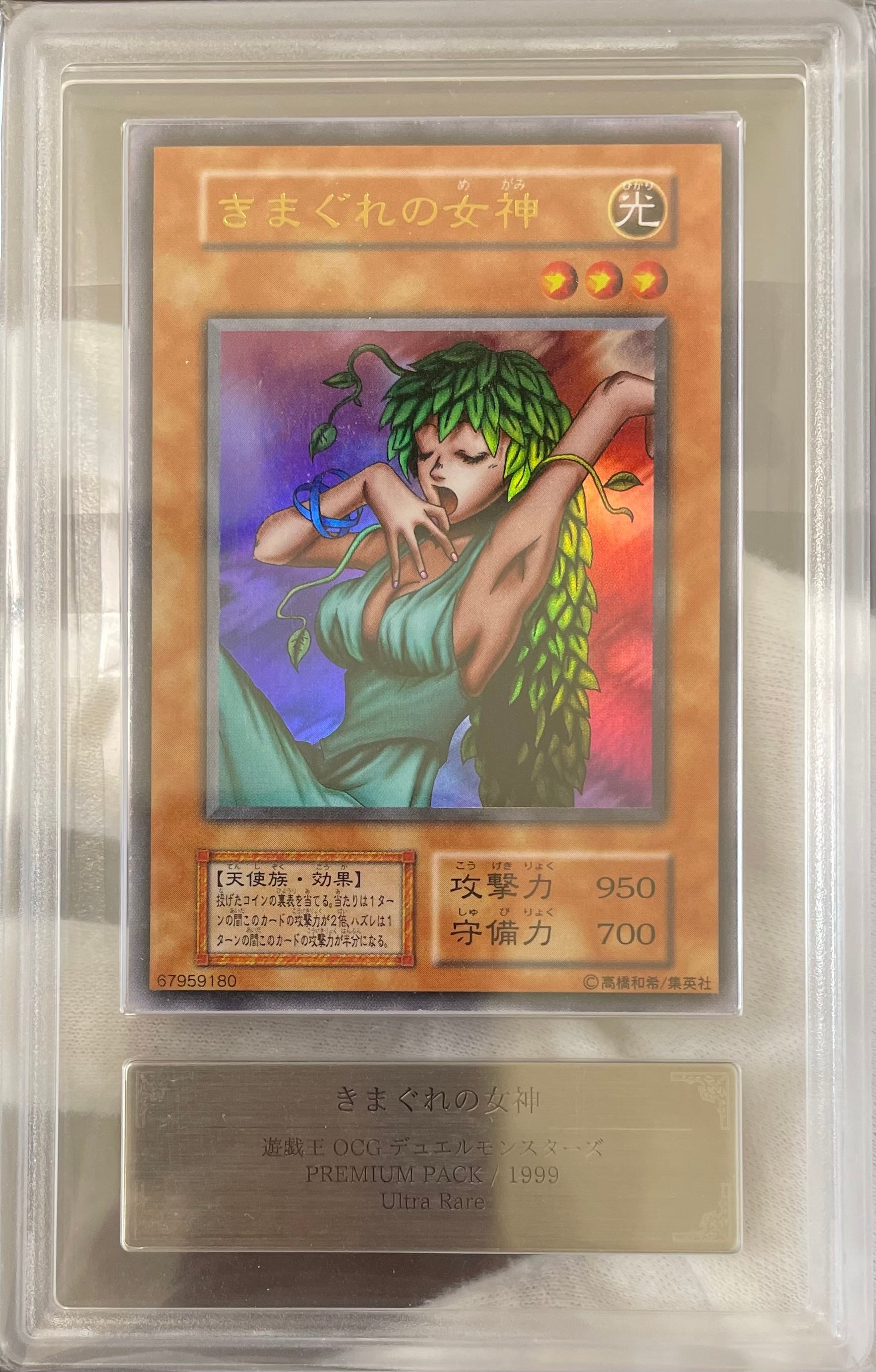 カードショップきらあ【遊戯王】
