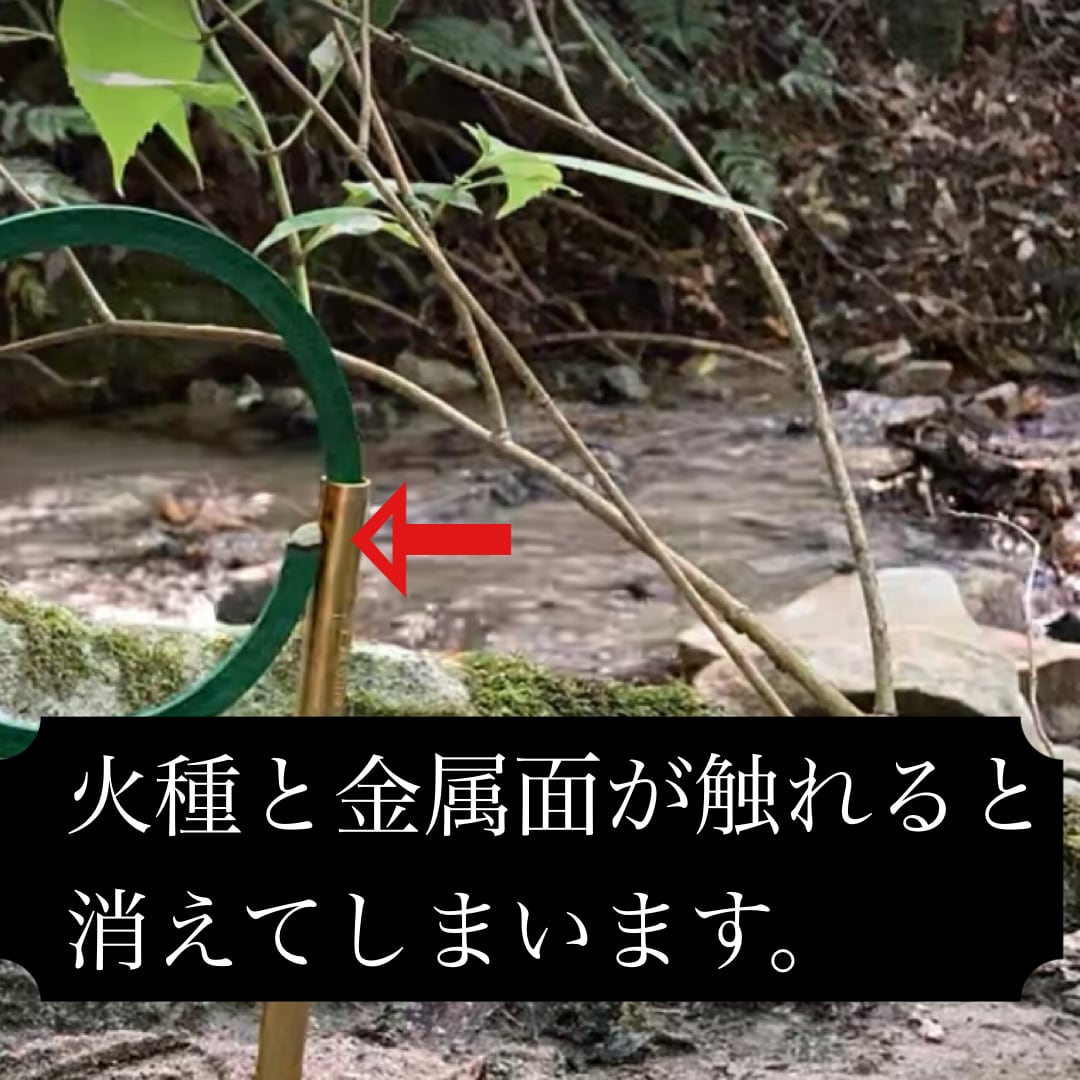 蚊取線香Peg S 緑 | TMR industries