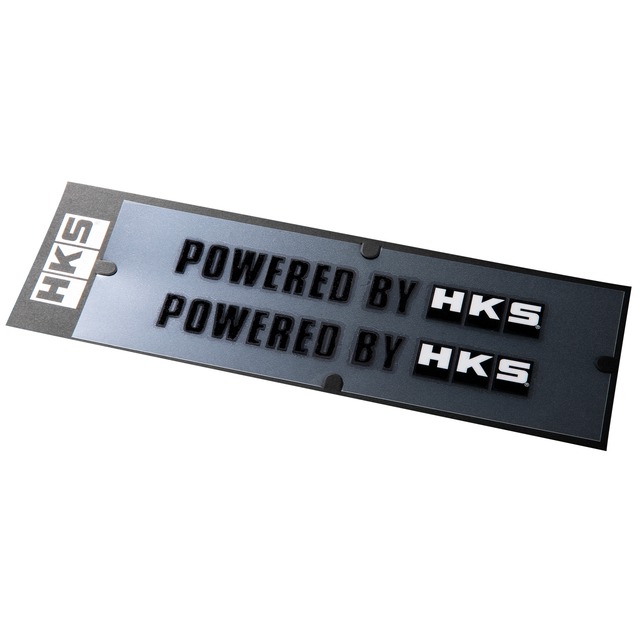 HKS Sticker POWERED BY HKS W200 BLACK No.133