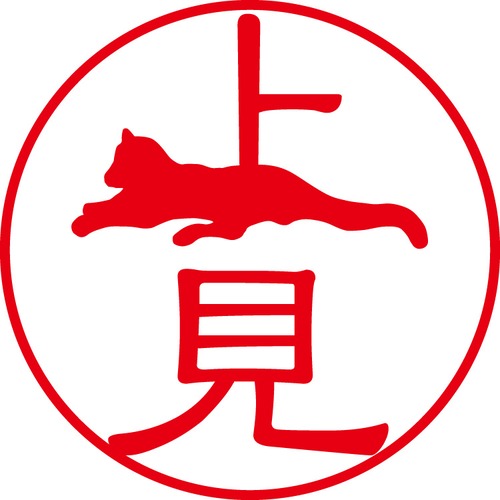 上見 - フォーマル（商品コード：00440）