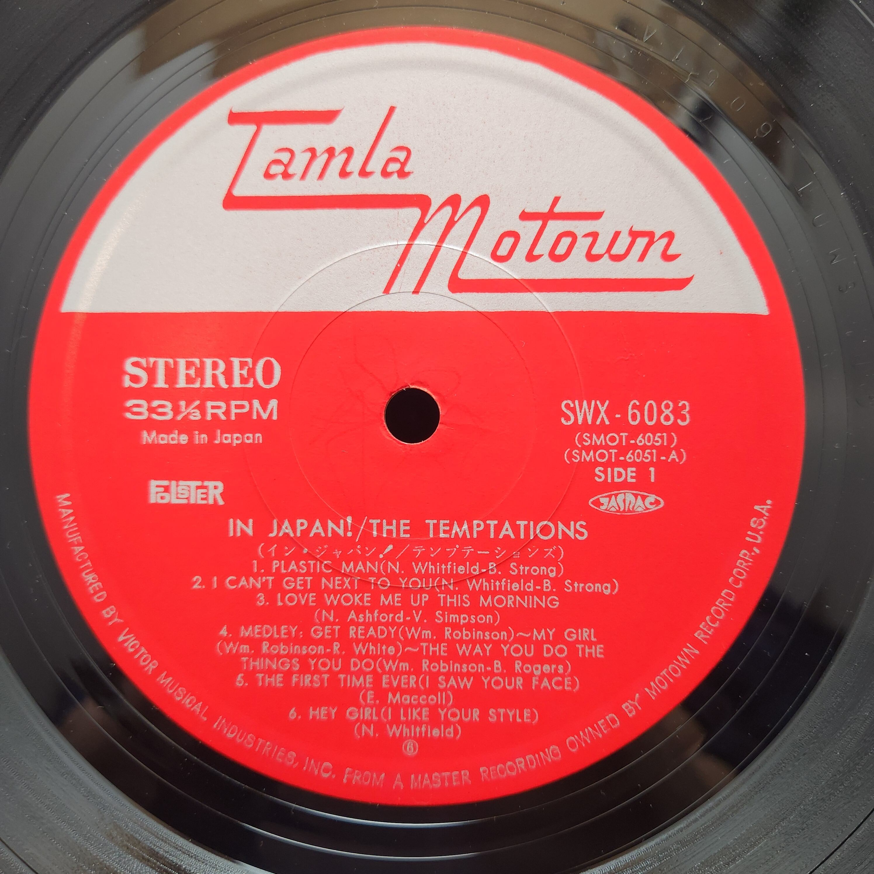 The Temptations / In Japan [SWX-6083] - 画像3