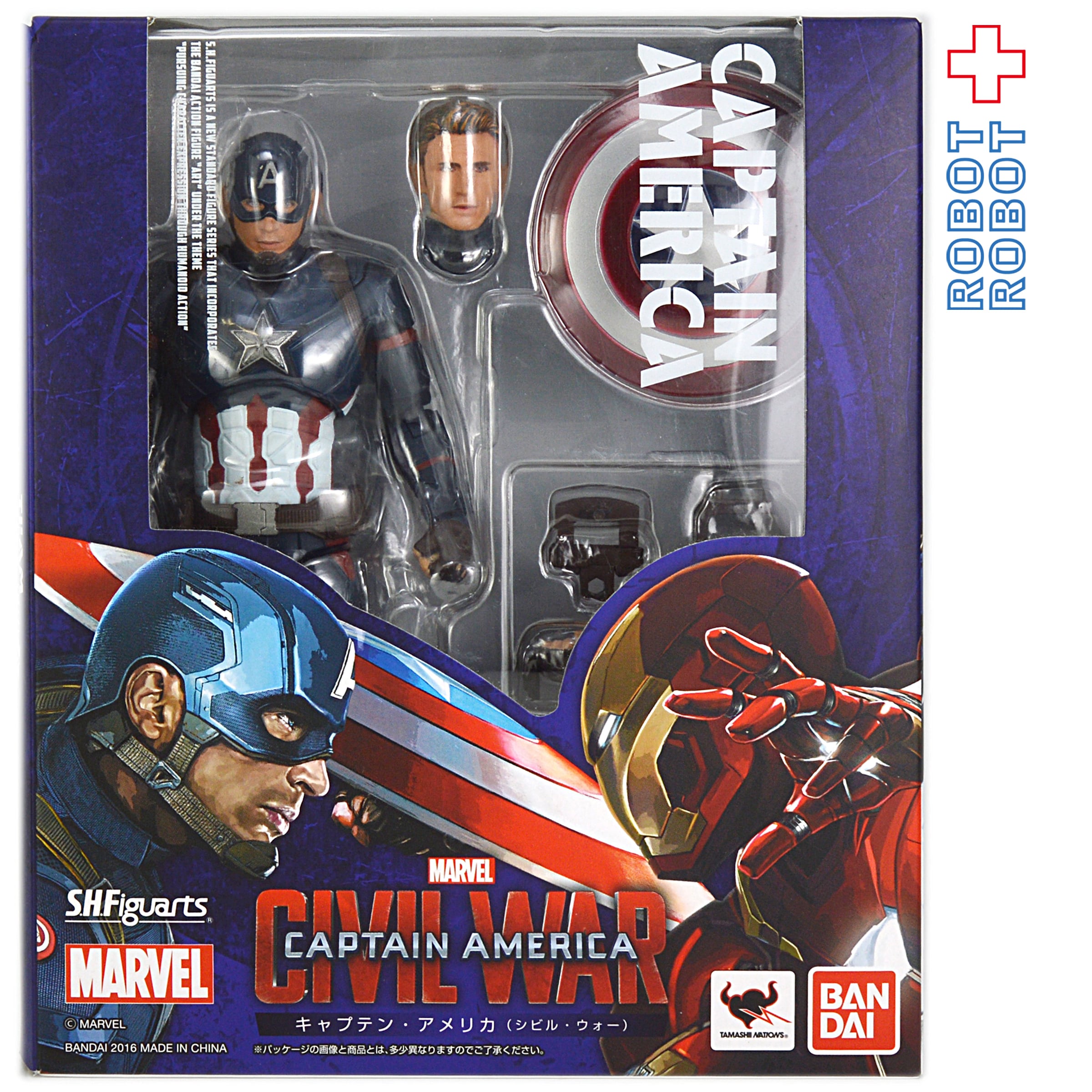 S.H.フィギュアーツ 注文 キャプテン・アメリカ (シビルウォー S.H.フィギュアーツ 注文 キャプテン・アメリカ (シビルウォー