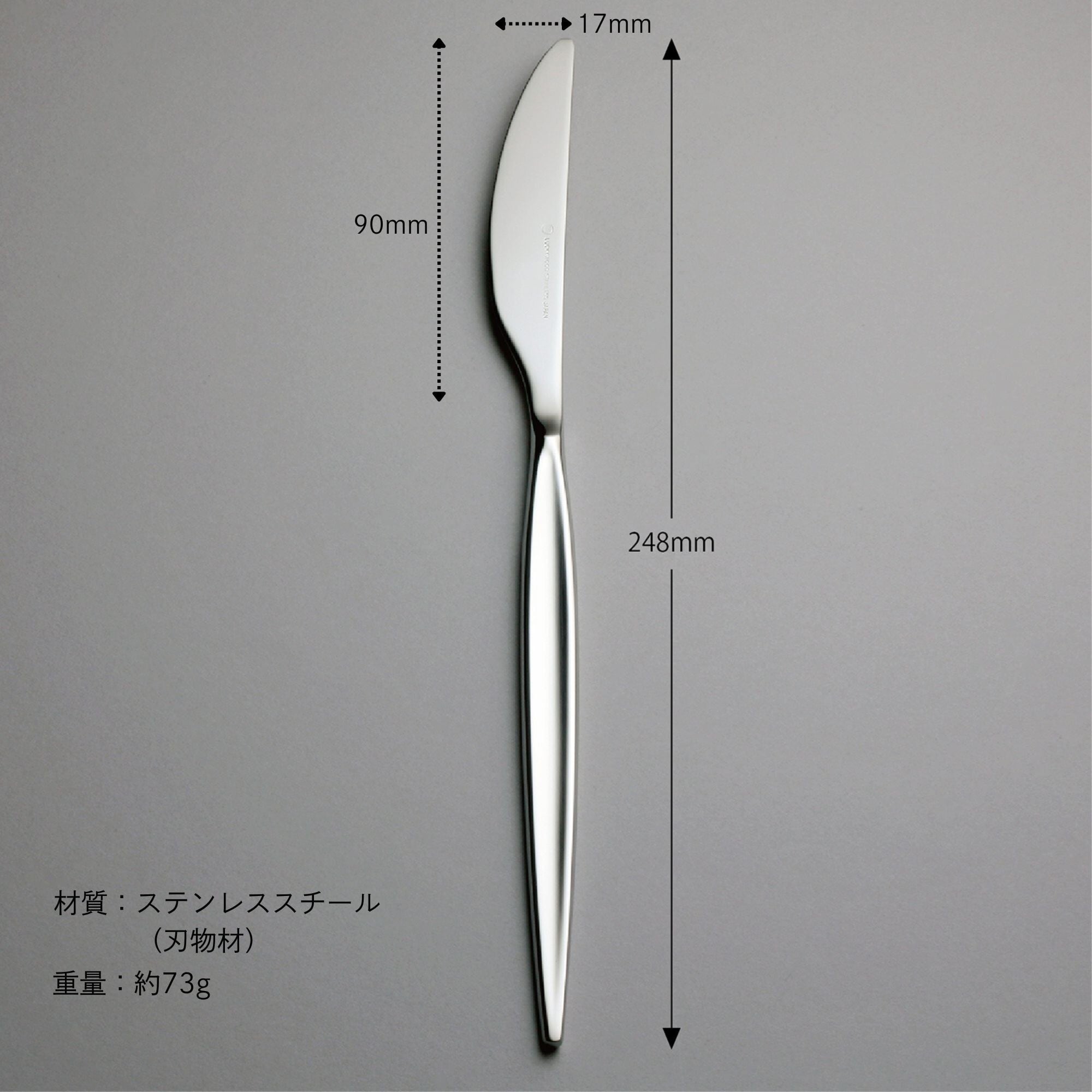 メテオラ〉テーブルナイフ／共柄・鋸刃 No.12610-100 | LUCKYWOOD