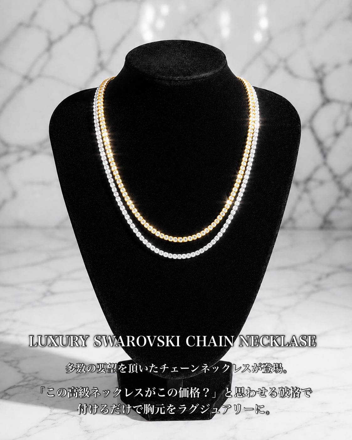 LUXURY SWAROVSKI CHAIN NECKLACE【BLJ-26016】