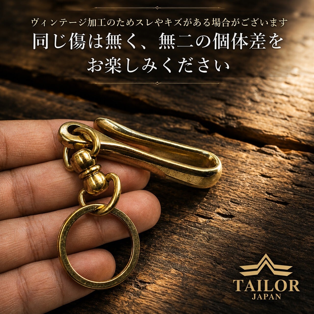 公式【TAILOR JAPAN/テイラージャパン】 ベルトフックホルダー キー