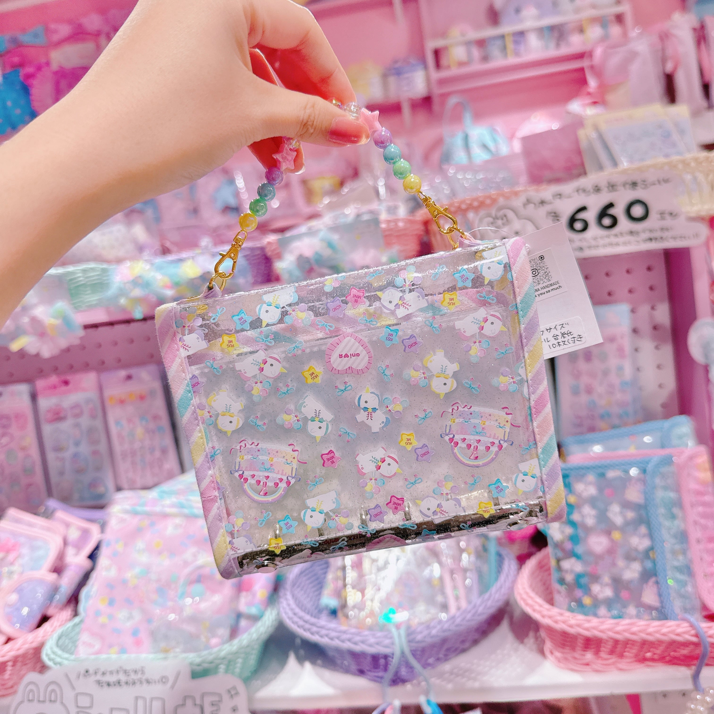 【N4】52-4バッグ風シール帳(A7サイズ台紙10枚付き)