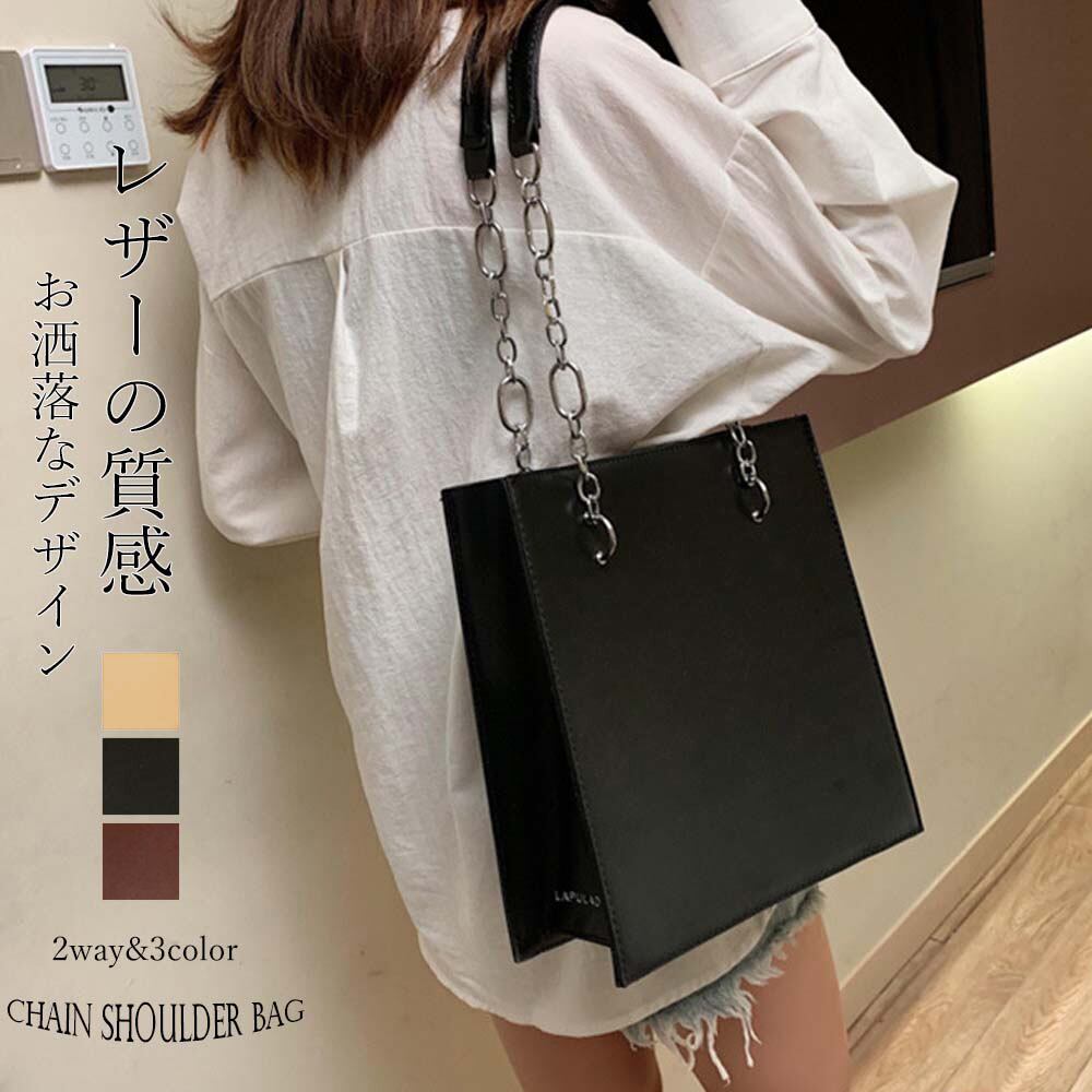 チェーンショルダーバッグ レディース 縦型