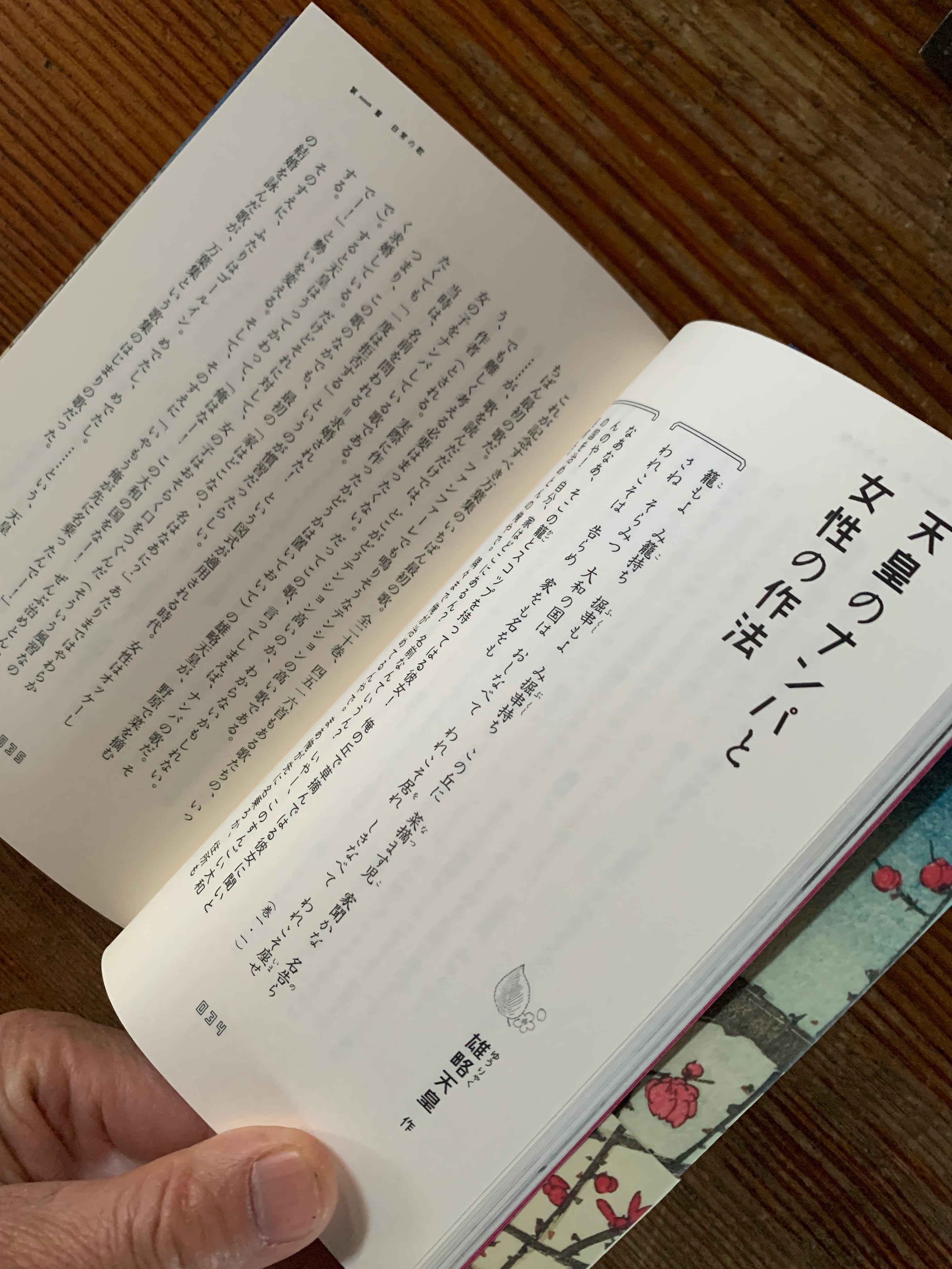 サイン本】三宅香帆『言葉にできない想いは、どうしたら伝えられるだ