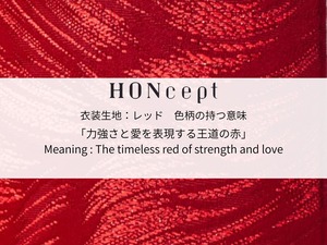【HONcept】テキスタイルノート Costume fabric（衣装）　宮下織物　11　Red（レッド）